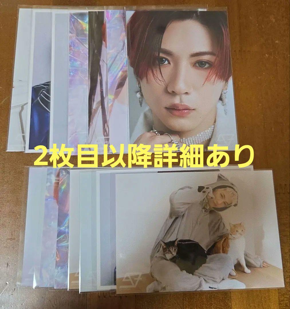 田中洸希 生写真 SUPER★DRAGON スパドラ 合計13種14枚