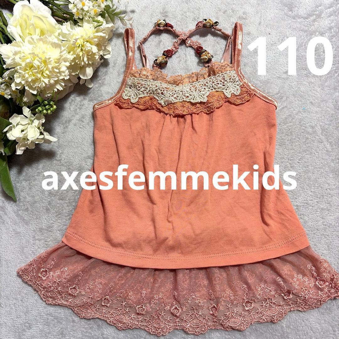 axesfemmekids ピンク レース装飾 キャミソール 110axesfemmeKIDS;没有明显的损伤或污渍