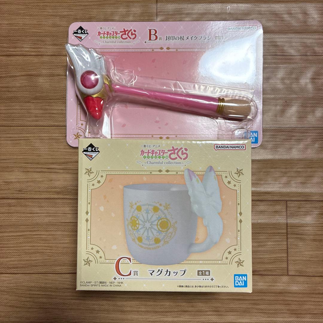 カードキャプターさくら　一番くじ　B賞　封印の杖メイクブラシ　C賞　マグカップ