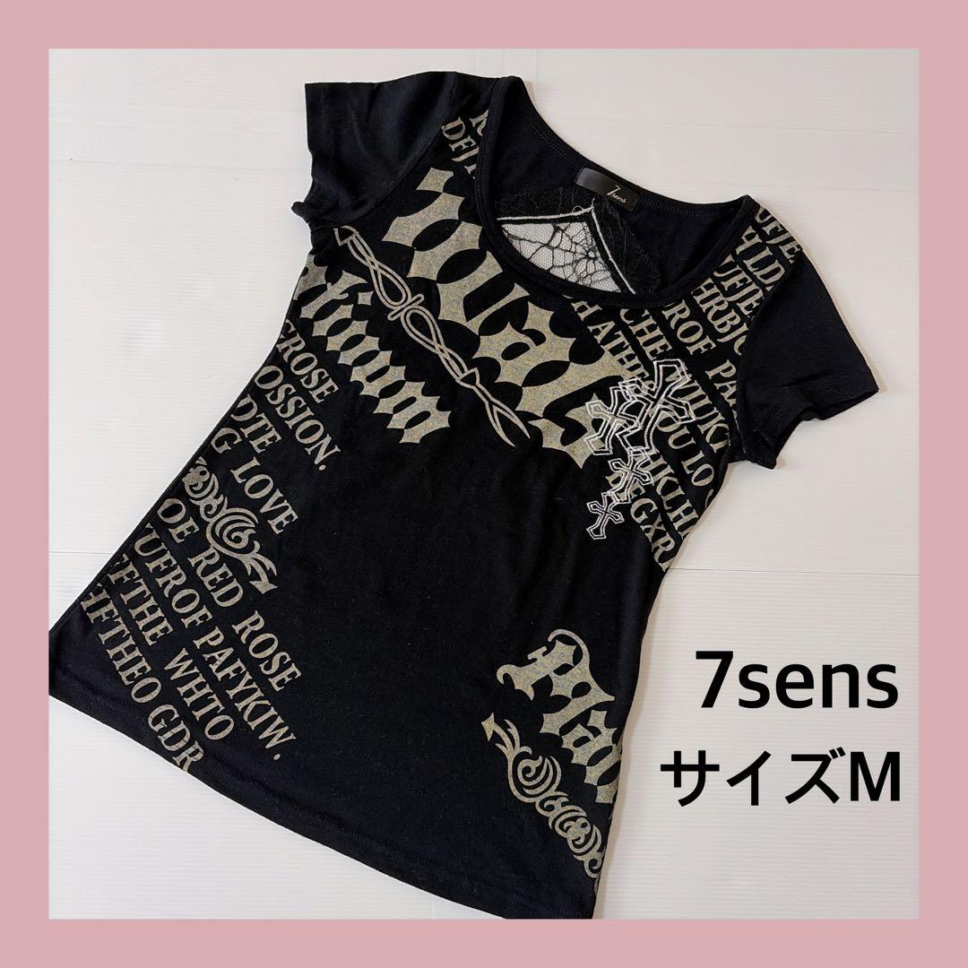 ＊セブンセンシズ：サイズM：黒色のクロス柄の半袖Tシャツ：レース＊