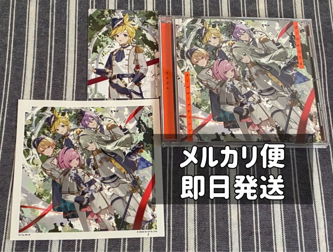 プロセカ　ワンダショ CD 特典　トレカ　ステッカー　鏡音レン