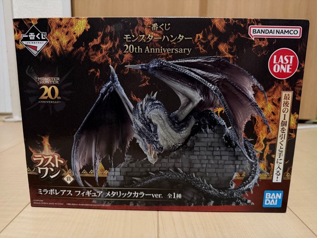 一番くじ モンスターハンター 20th ラストワン賞 ミラボレアス　おまけ付き未使用