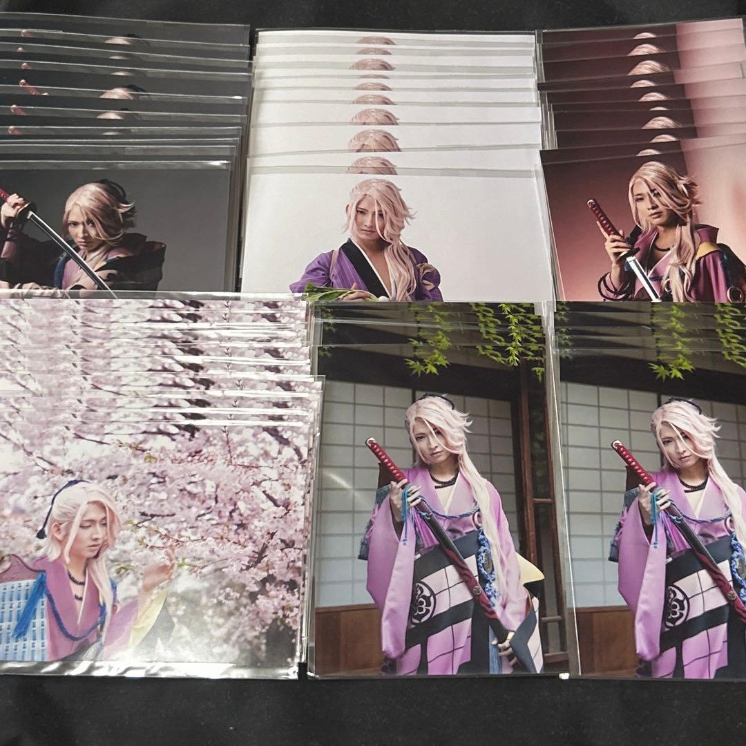 舞台刀剣乱舞　佐々木喜英　宗三左文字　ブロマイド