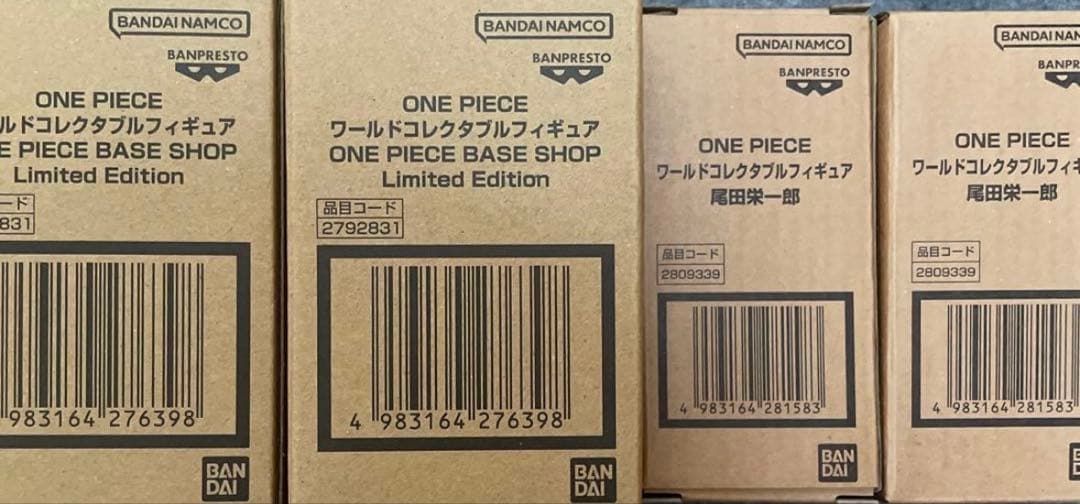 【2種4個セット】ワンピースベースショップ ワールドコレクタブルフィギュアONE PIECE;未使用