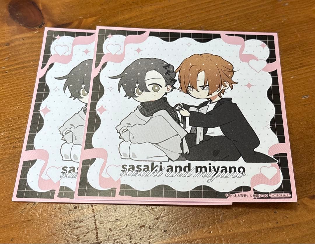 ゆるキュンBL フェア BLACK&PINK 佐々木と宮野 特典ミニ色紙　2枚