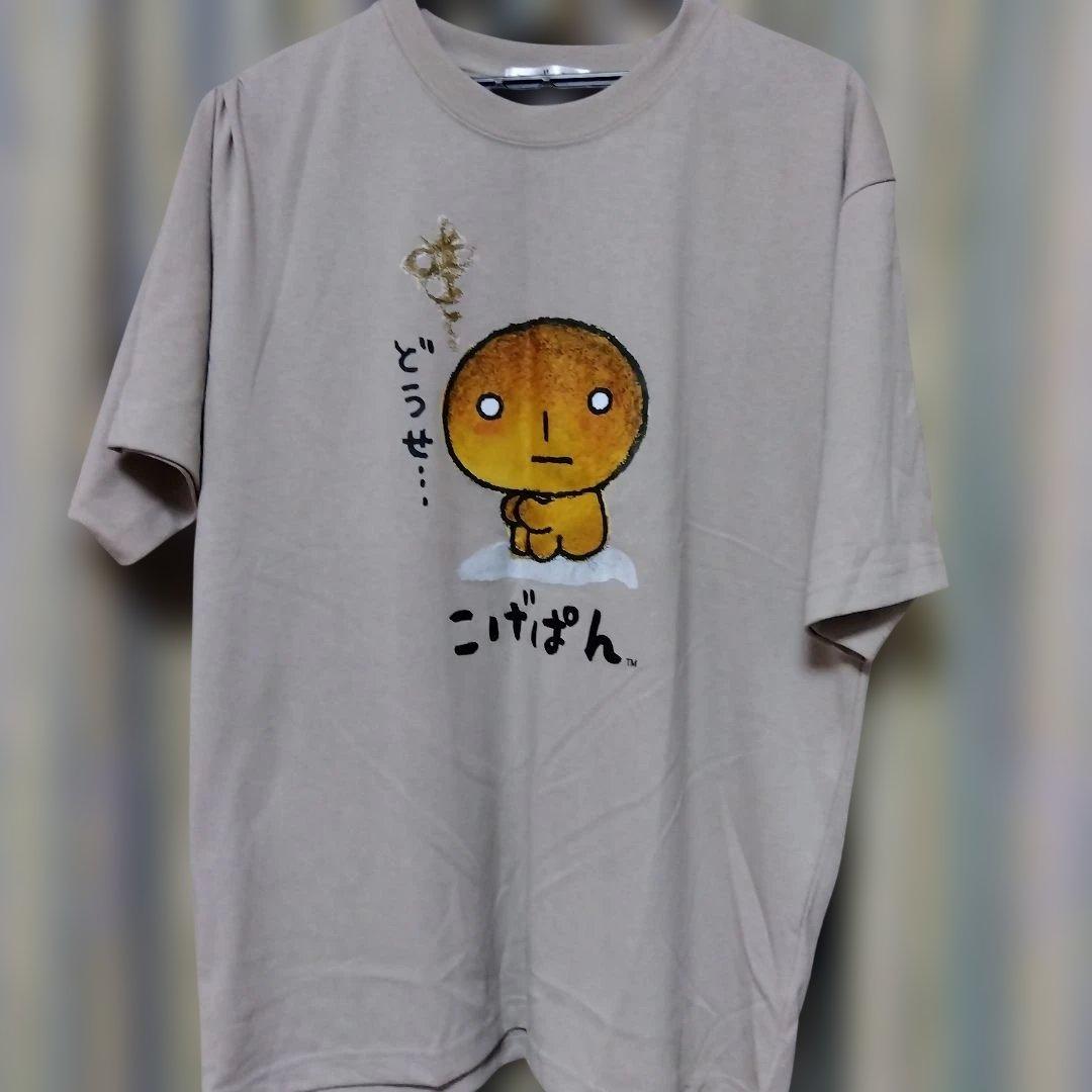 未使用 こげぱん Ｔシャツ サイズ
