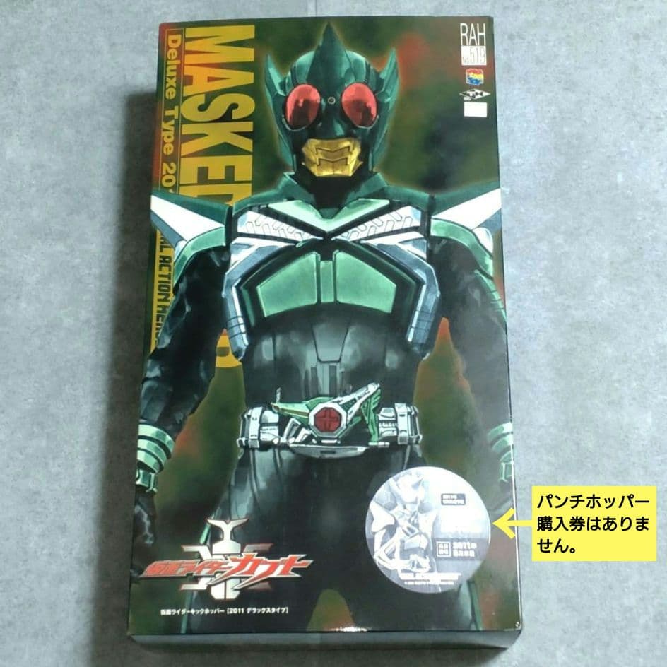 メディコムトイ　RAH　仮面ライダー　キックホッパー　1/6アクションフィギュアMEDICOM TOY;有损伤或污渍