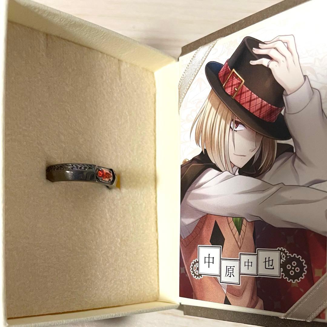 文豪とアルケミスト 中原中也ノ指環
