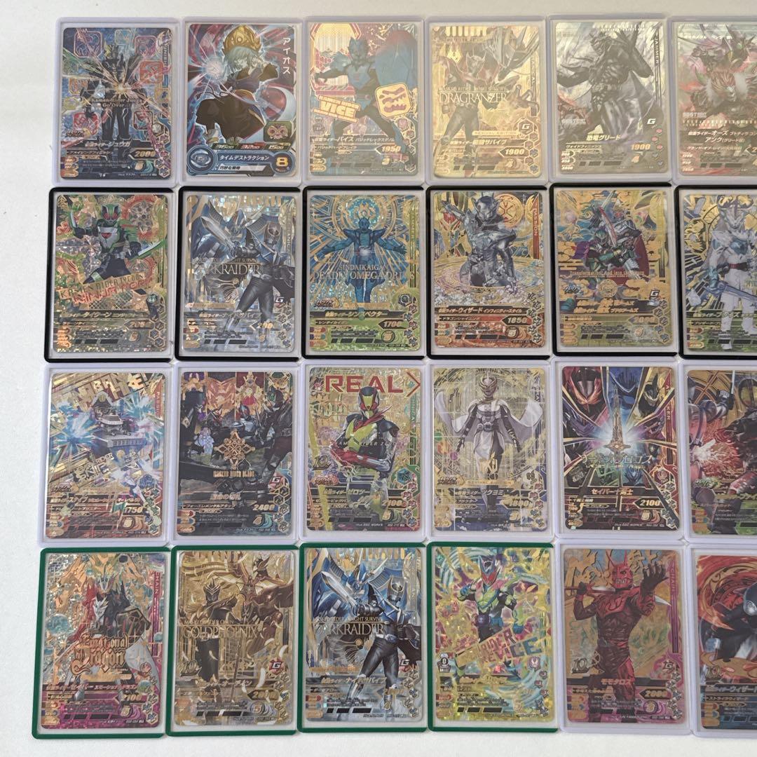 仮面ライダー　カードまとめ売り　31枚セット未使用