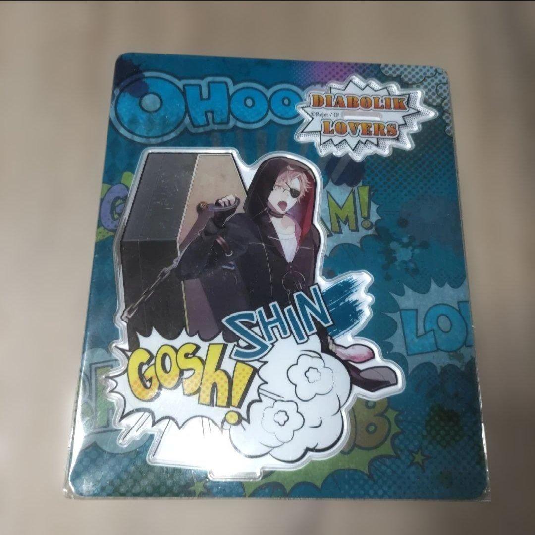 DIABOLIK LOVERS ディアラバ アクリルスタンド 月浪シン