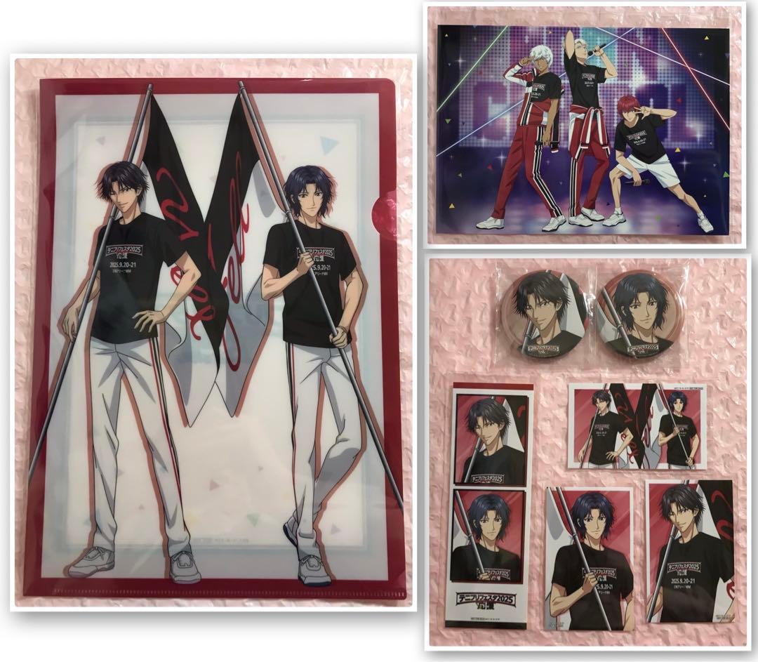 テニプリ テニフェス2025 応援(エール) 円盤特典セット