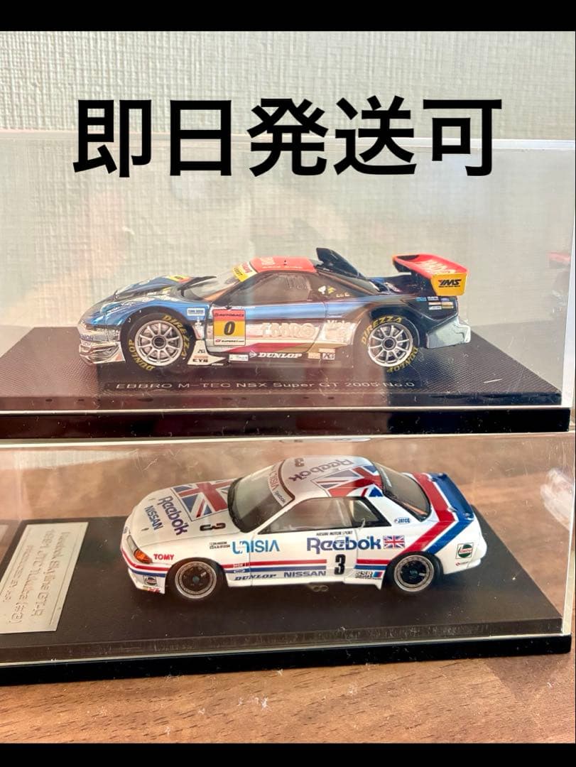 Reebok Skyline GT-R 1981 JTCC/EBBRO GTHPI;没有明显的损伤或污渍