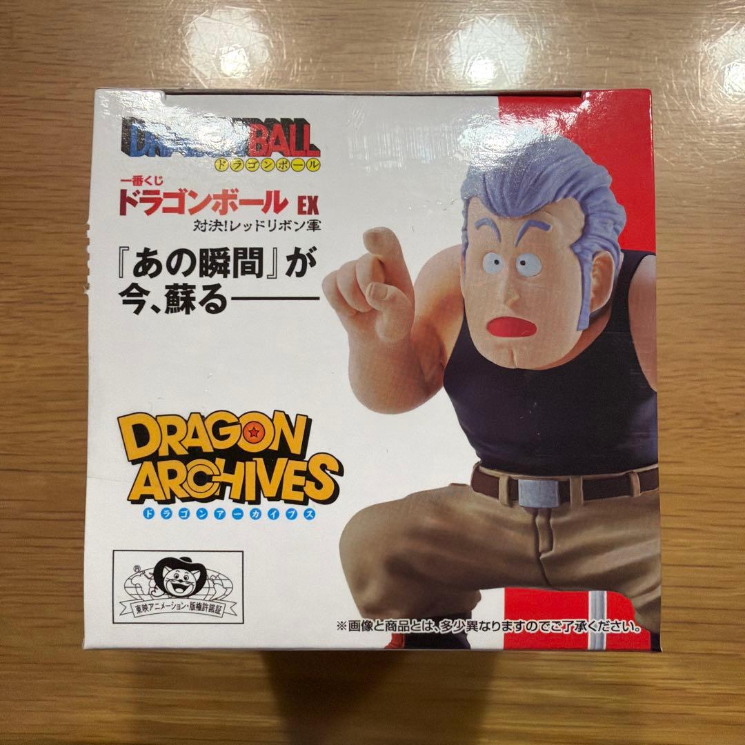 ドラゴンボール一番くじ　E賞未使用