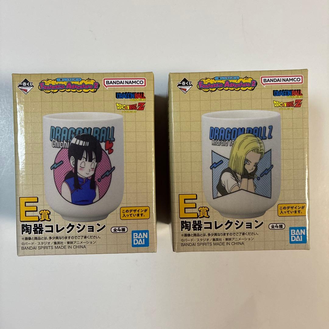 ドラゴンボール 一番くじ Fantastic Adventure 2 E賞 2個