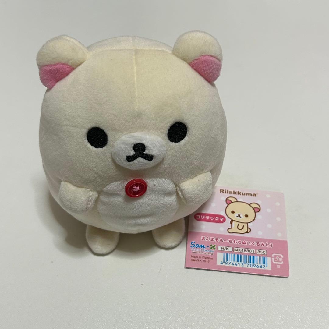 まんまるもーちもちぬいぐるみ　S　コリラックマ