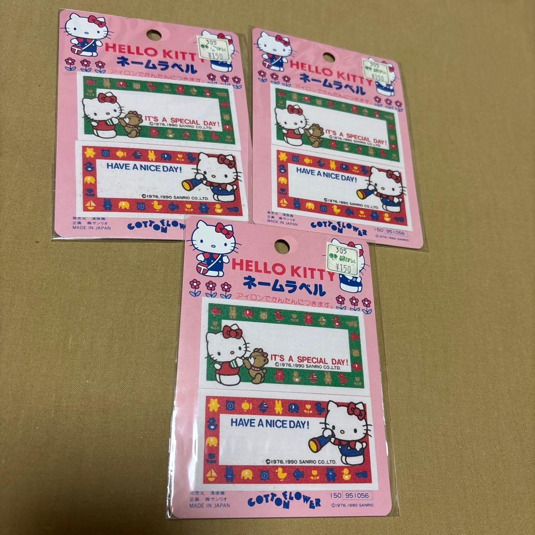 ハローキティ　ネームラベルSanrio;未使用