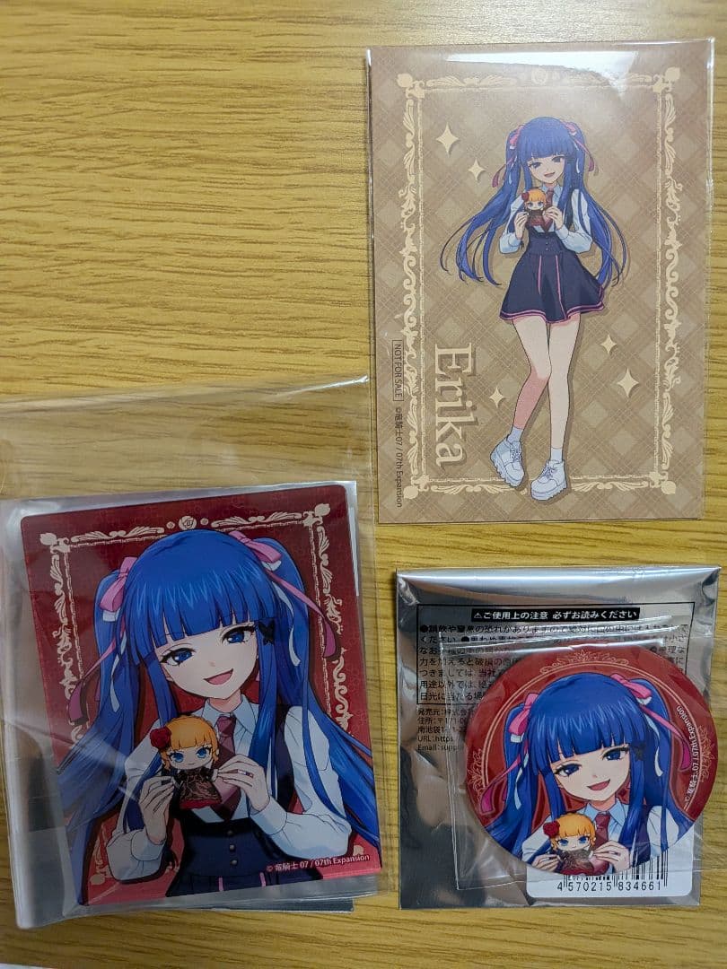 うみねこのなく頃に 古戸エリカ グッズセット未使用