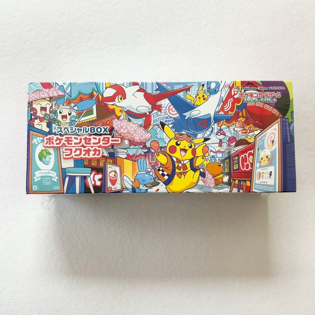 スカーレット&バイオレット スペシャルBOX ポケモンセンターフクオカ ポケモ…未使用