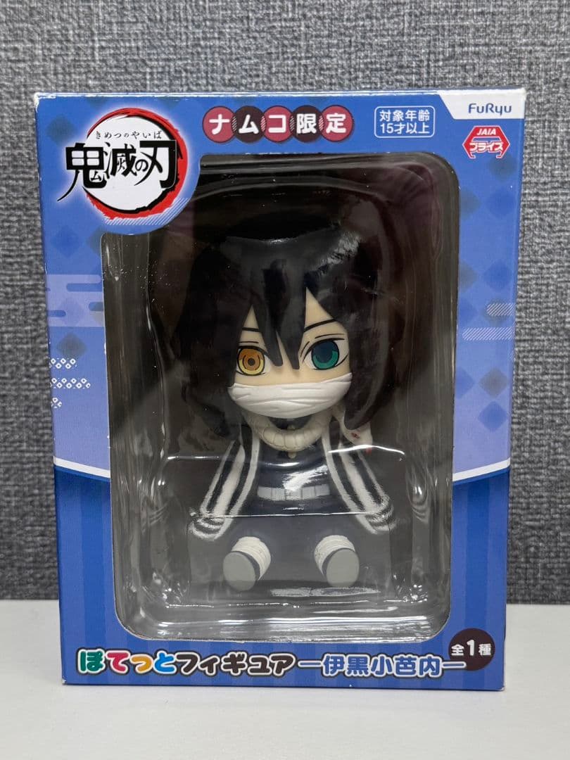 鬼滅の刃 ぽてっとフィギュア 伊黒小芭内 【ナムコ限定】没有明显的损伤或污渍