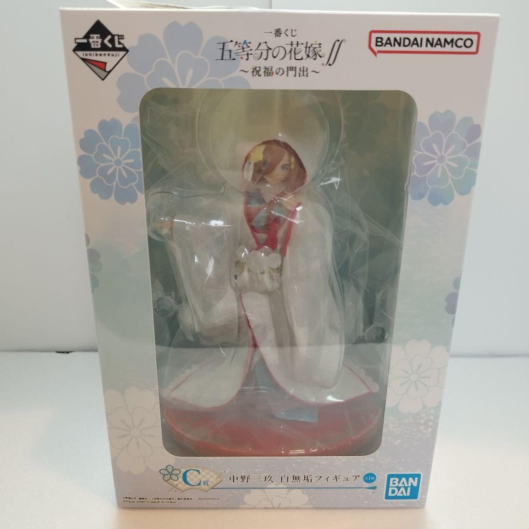 【新品】一番くじ 五等分の花嫁 祝福の門出 中野三玖 白無垢フィギュアBANDAI;未使用