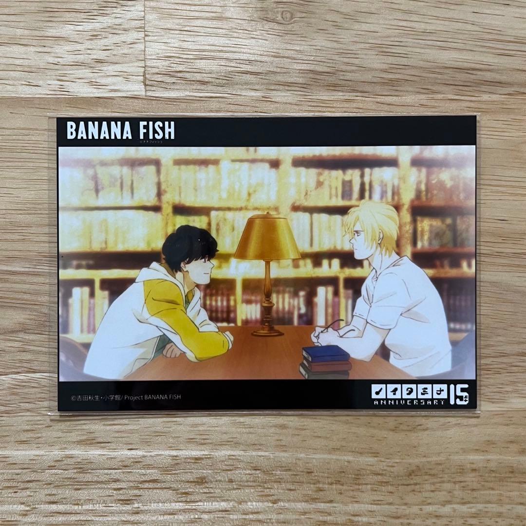 BANANA FISH アッシュ 英二