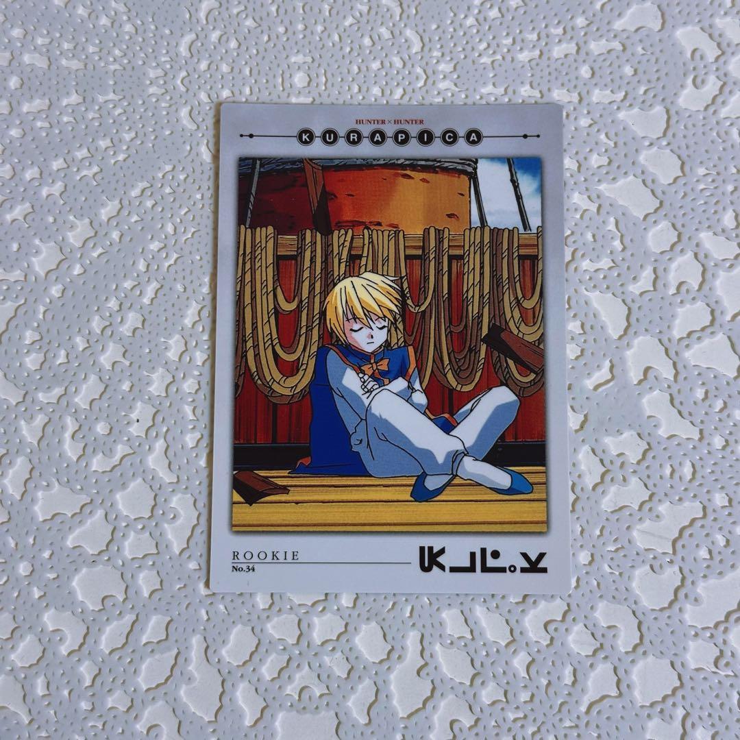 HUNTER×HUNTERハンターハンター カードダスマスターズ 34クラピカ没有明显的损伤或污渍