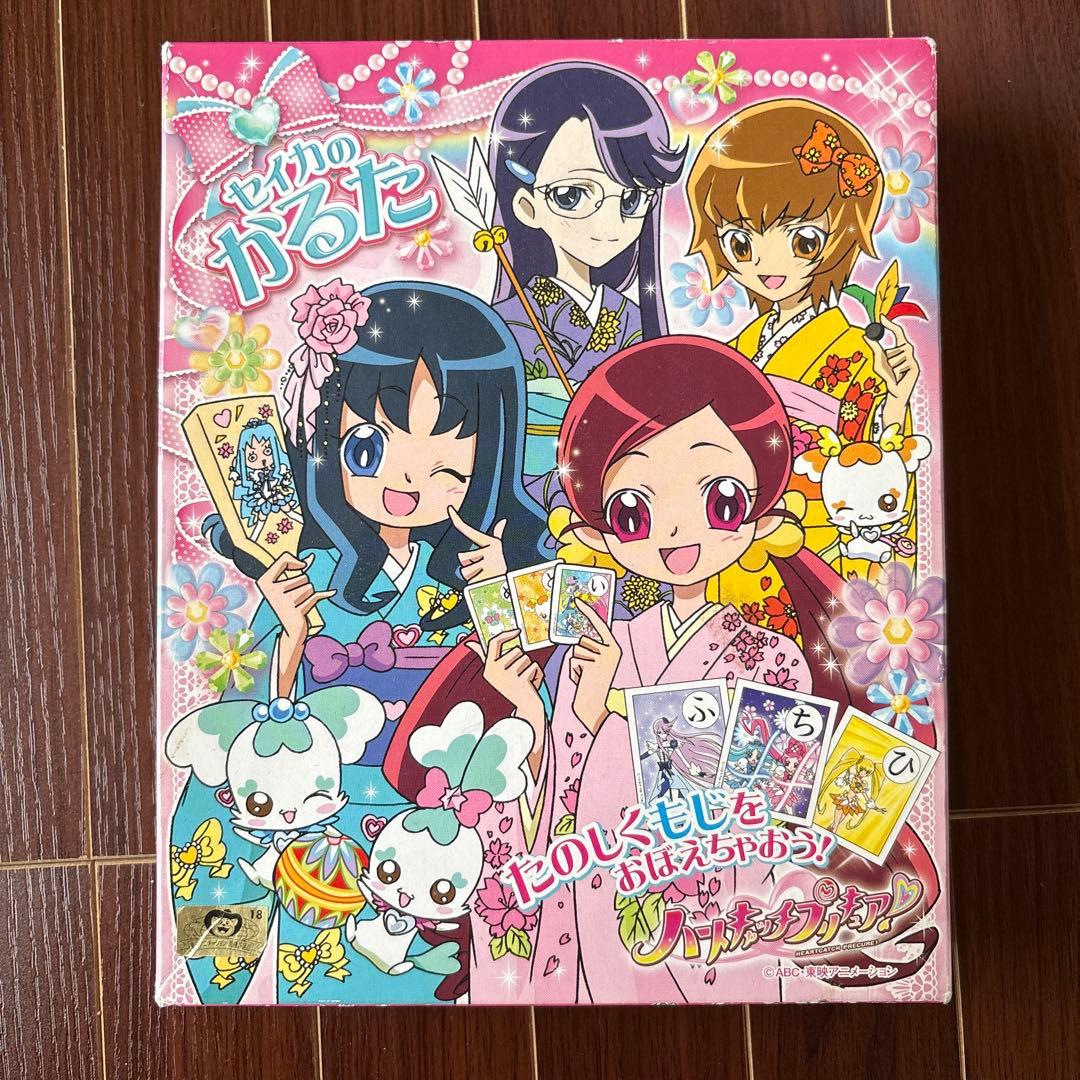ハートキャッチプリキュア セイカのかるた　レア