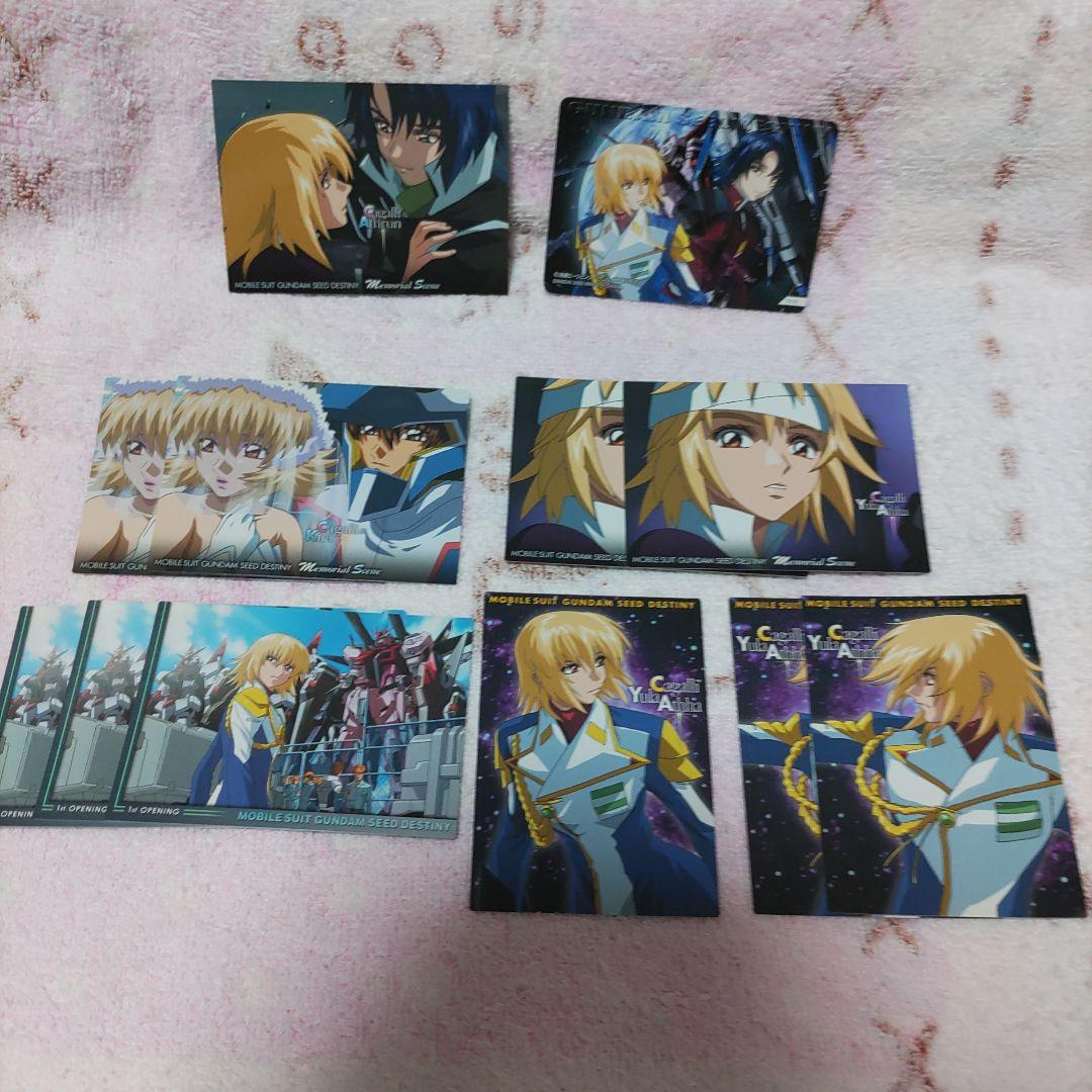 ガンダムSEED カガリ アスラン カード有些许损伤或污渍