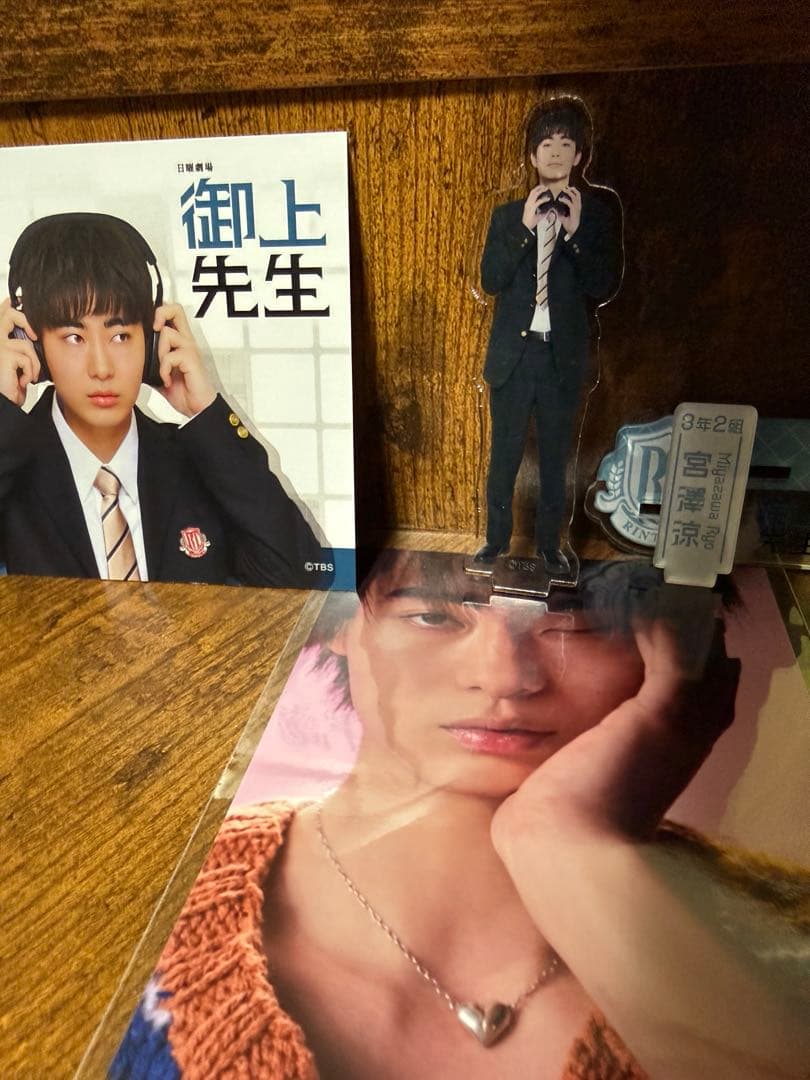 豊田裕大 アクリルスタンド フォトカード