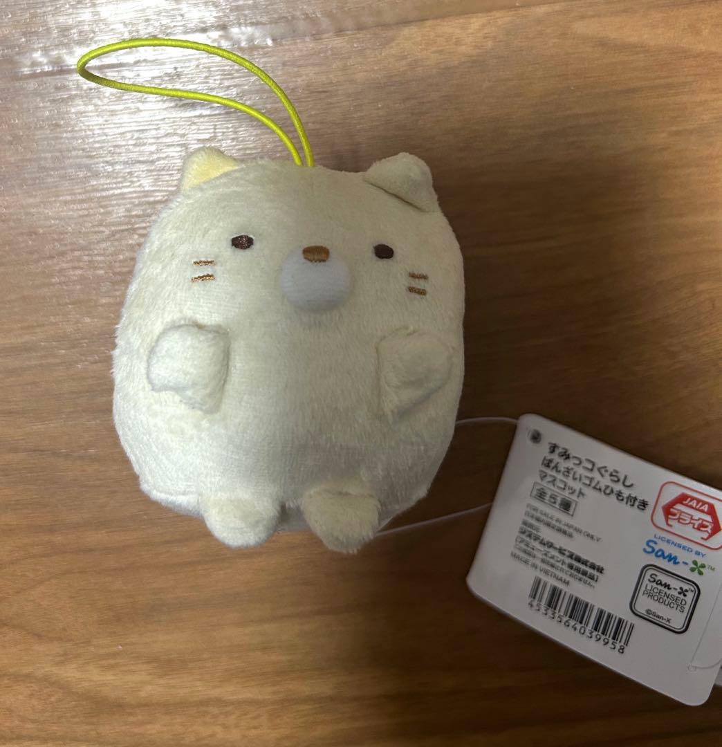 すみっコぐらばんざいゴムひも付きマスコット　ねこ