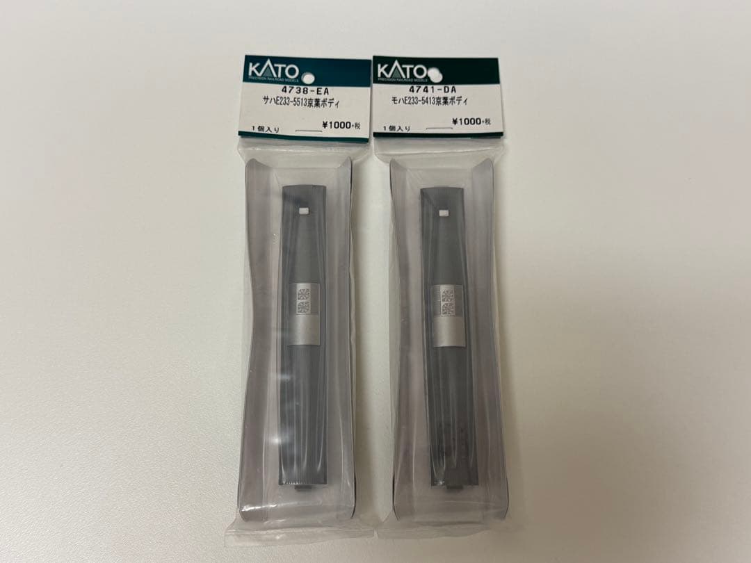 KATO E233系5000番台　assyパーツKATO;未使用