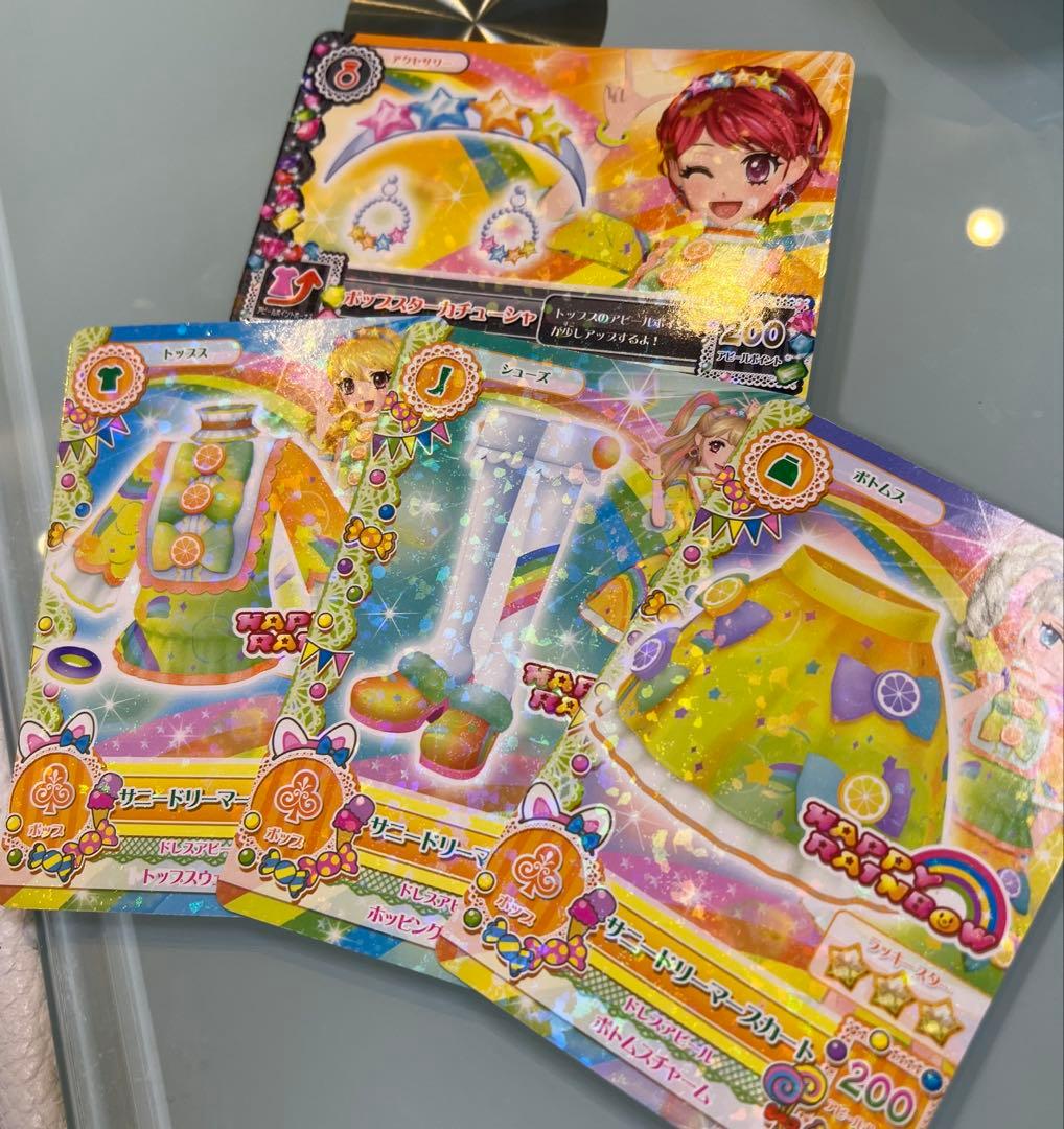 アイカツカード　サニードリーマー コーデセット没有明显的损伤或污渍