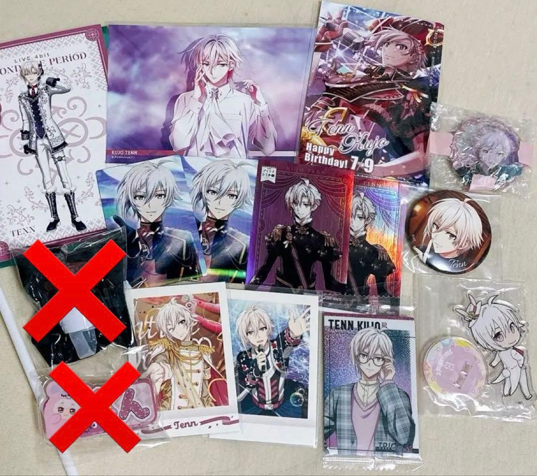 TRIGGER 九条天 13点セット没有明显的损伤或污渍