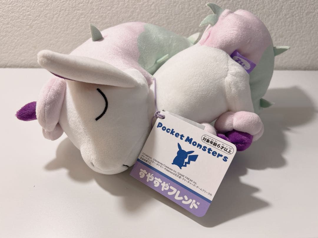 ポケモン　ガラルポニータ　すやすやフレンド　ぬいぐるみ