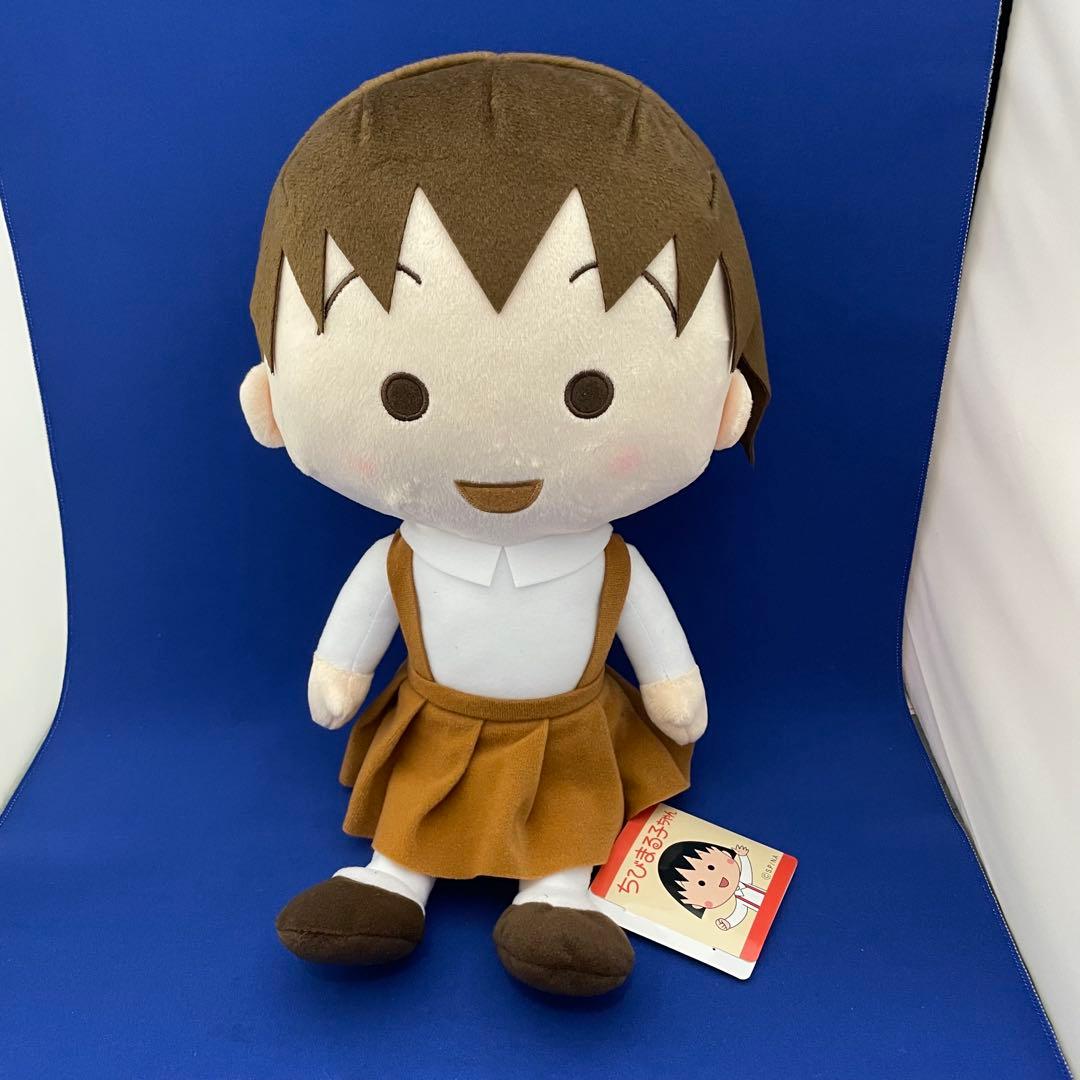 ちびまる子ちゃんセピアカラー　ぬいぐるみXL〈新品・未使用〉