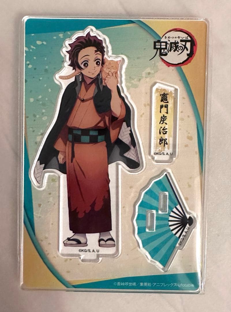 鬼滅の刃×ナンジャタウン ～猫との穏やかな日々～ アクリルスタンド 竈門炭治郎