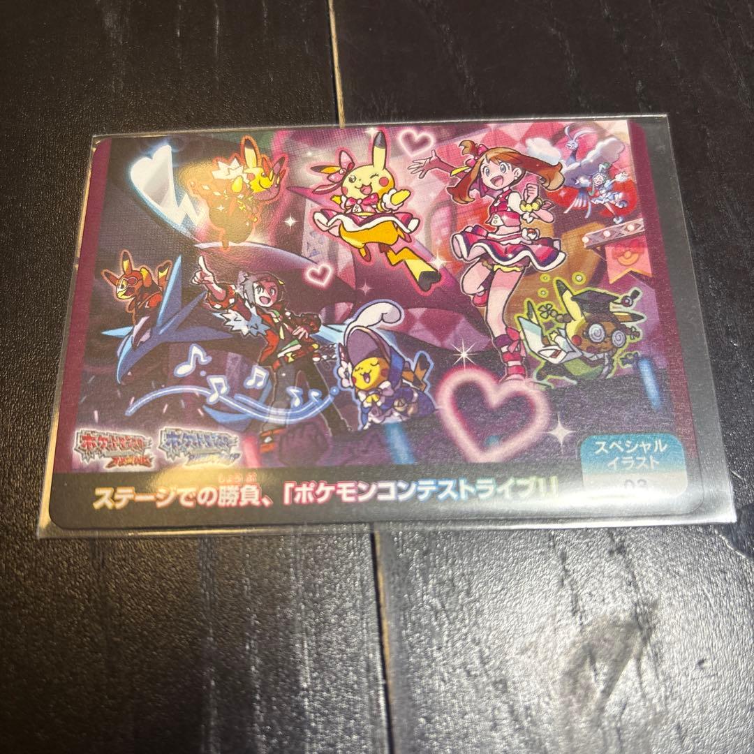 【希少】ポケモンカード スペシャルイラスト 03 ピカチュウ