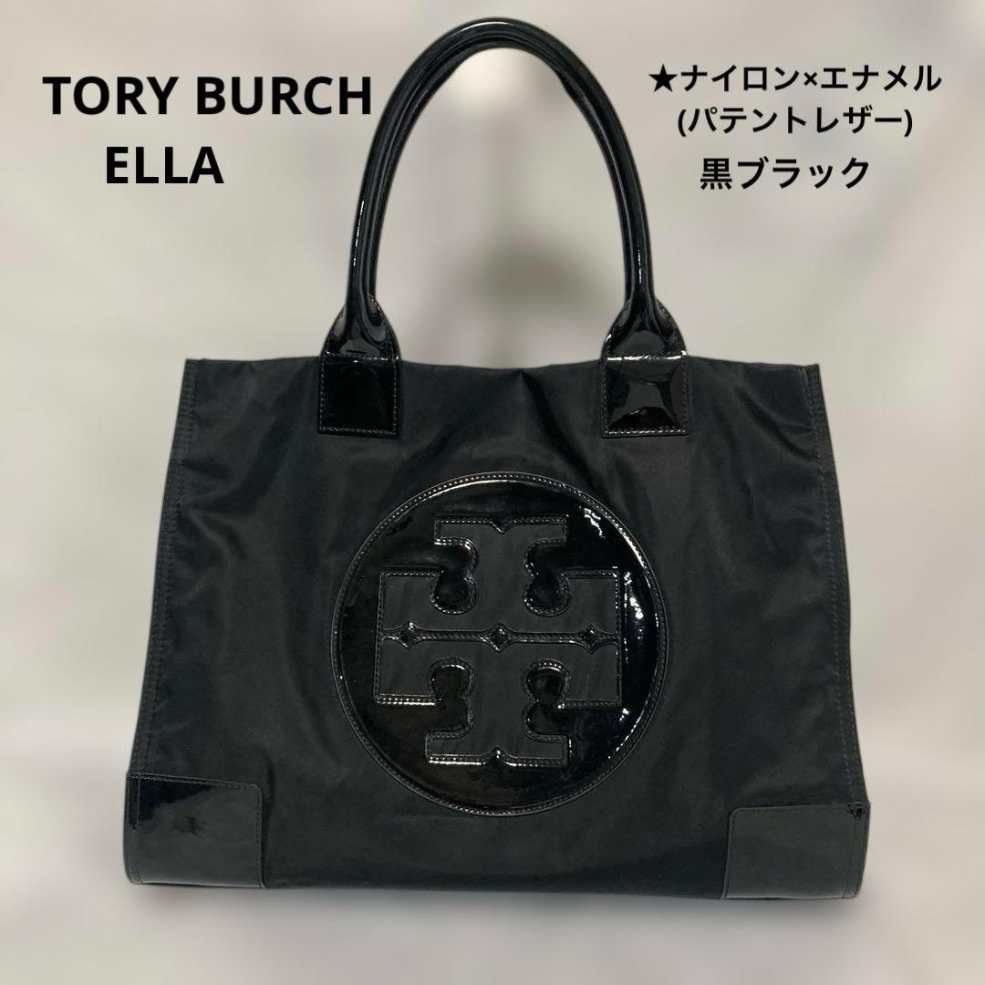 TORY BURCHトリーバーチ エラトートバッグ★黒、ナイロン×エナメルTory Burch;没有明显的损伤或污渍