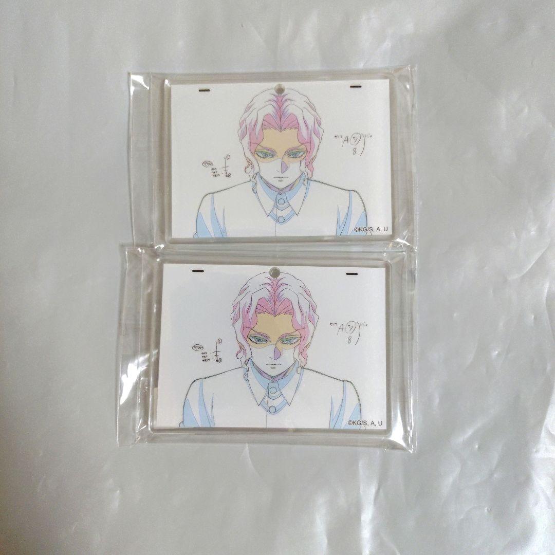 鬼滅の刃 ダイニング お楽しみくじ 原画風アクリルチャーム 鬼舞辻無惨 柱稽古編未使用