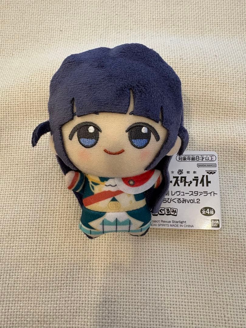 レヴュースタァライト　ちびぐるみ　vol.2 露崎まひる