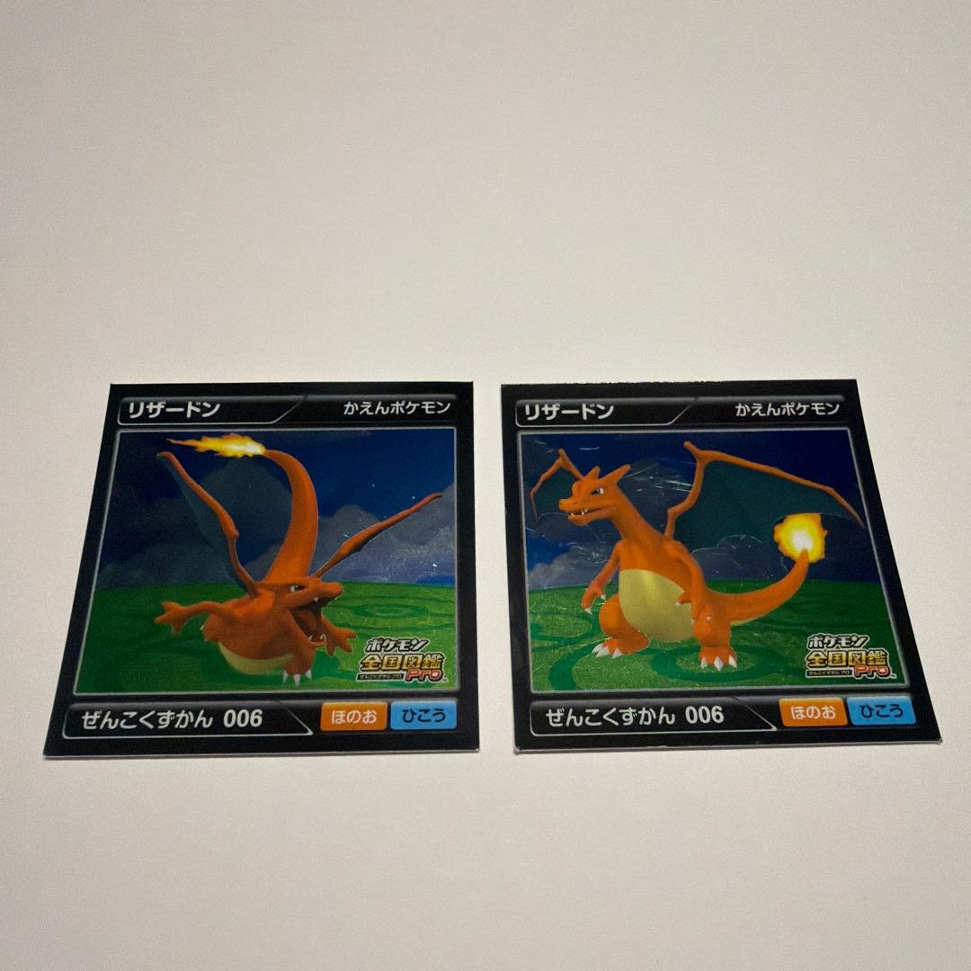 ポケモン　全国図鑑Pro リザードン