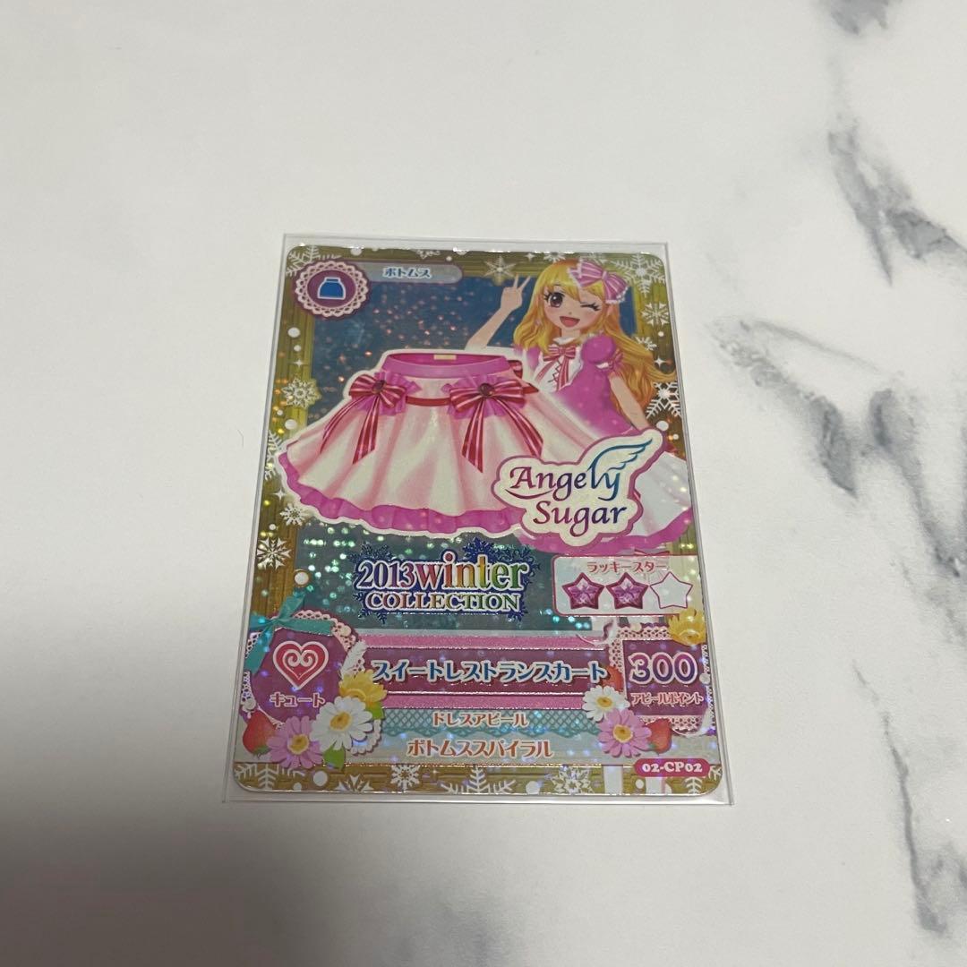 アイカツカード スイートレストランスカート 2013 winter有些许损伤或污渍
