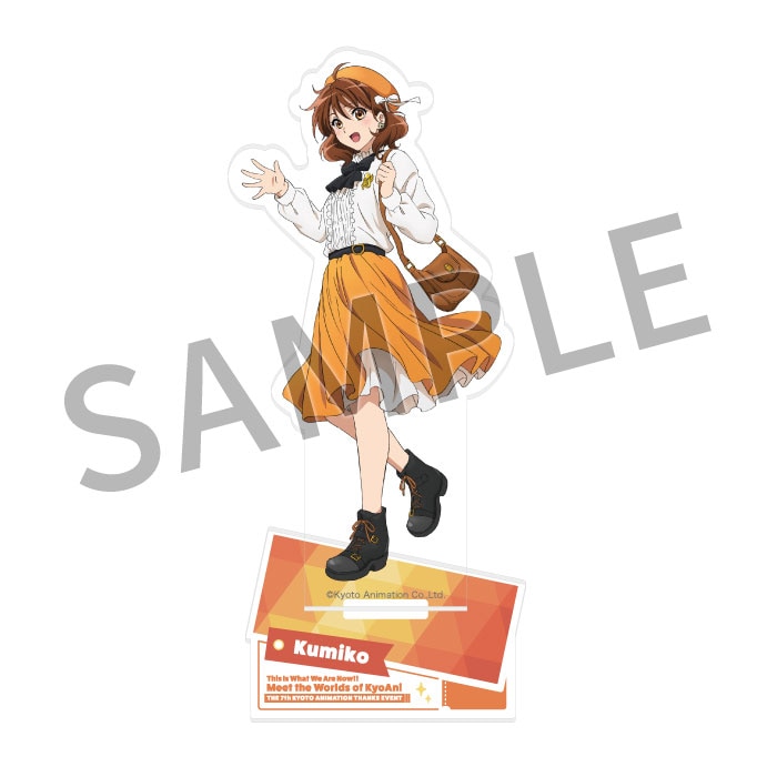 私たちは、いま！！ —京アニのセカイ展— アクリルスタンド【久美子】【予約受付2025年7月21日まで】【2025年10月中旬発送予定】
