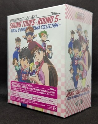アニメCD 新世紀GPXサイバーフォーミュラSOUND TOURS ROUND 5～VOCAL 