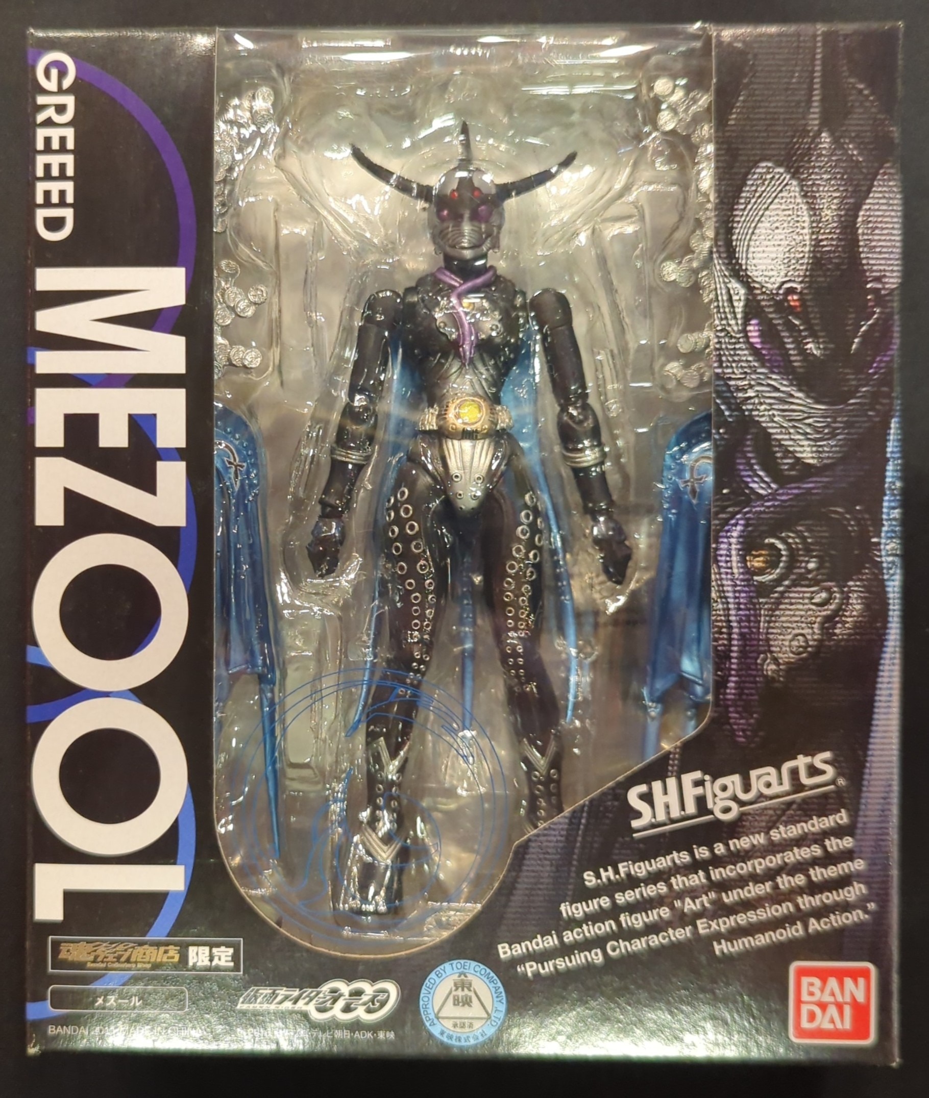 バンダイ S.H.Figuarts 仮面ライダーオーズ メズール