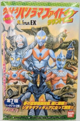 バンダイ ウルトラパノラマファイトラウンド2 透明怪獣ネロンガ(クリア)VS宇宙怪獣エレキング シークレット シクレ
