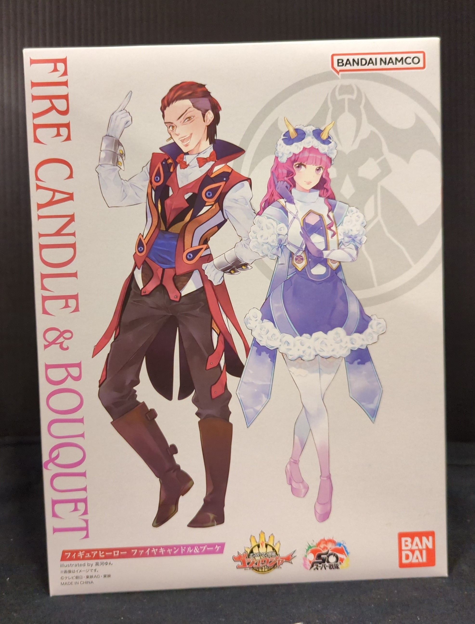 バンダイ フィギュアヒーロー ナンバーワン戦隊ゴジュウジャー ファイヤキャンドル&ブーケ