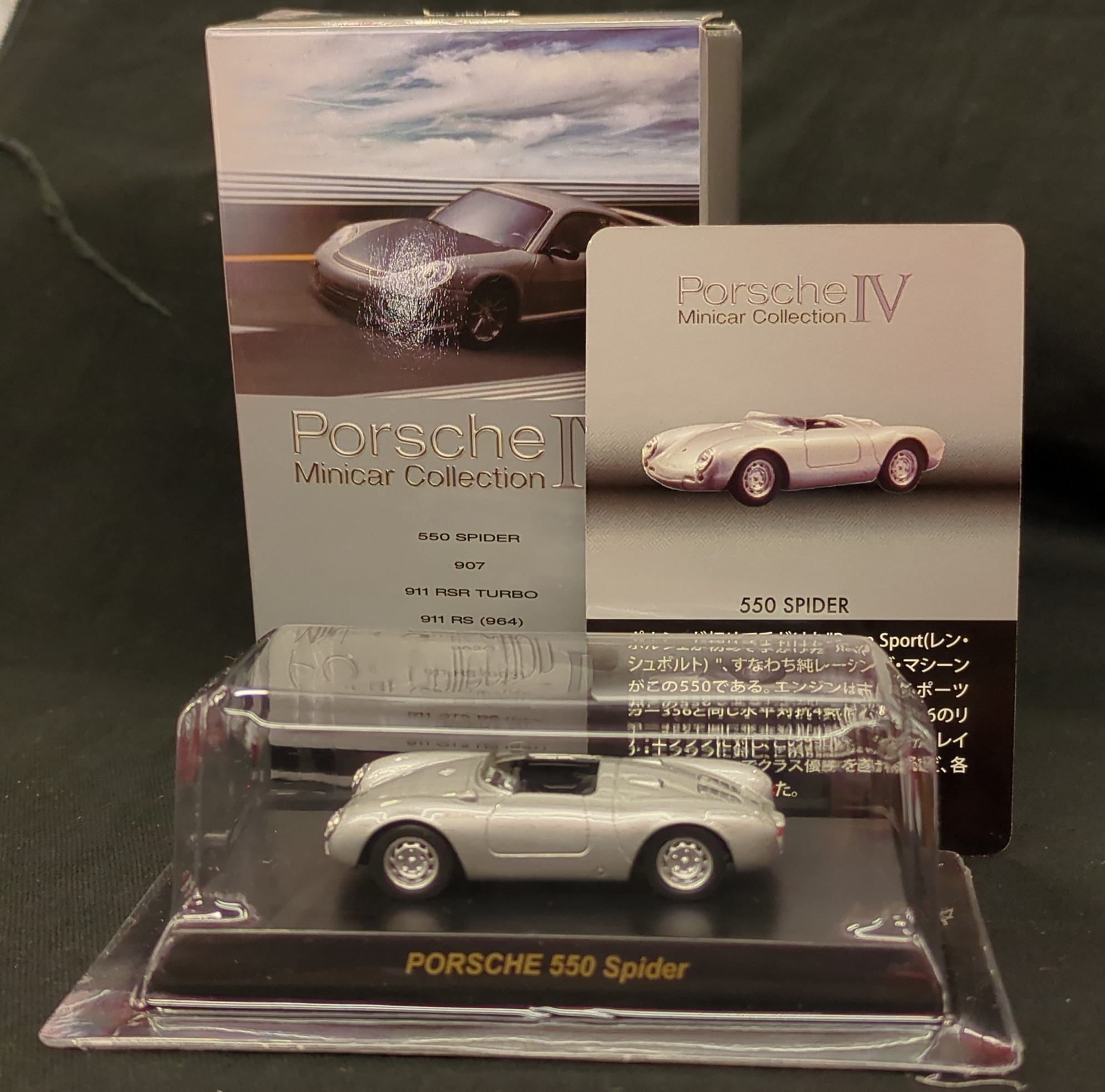 京商 ポルシェミニカーコレクション4 550SPIDER (シルバー) 191413