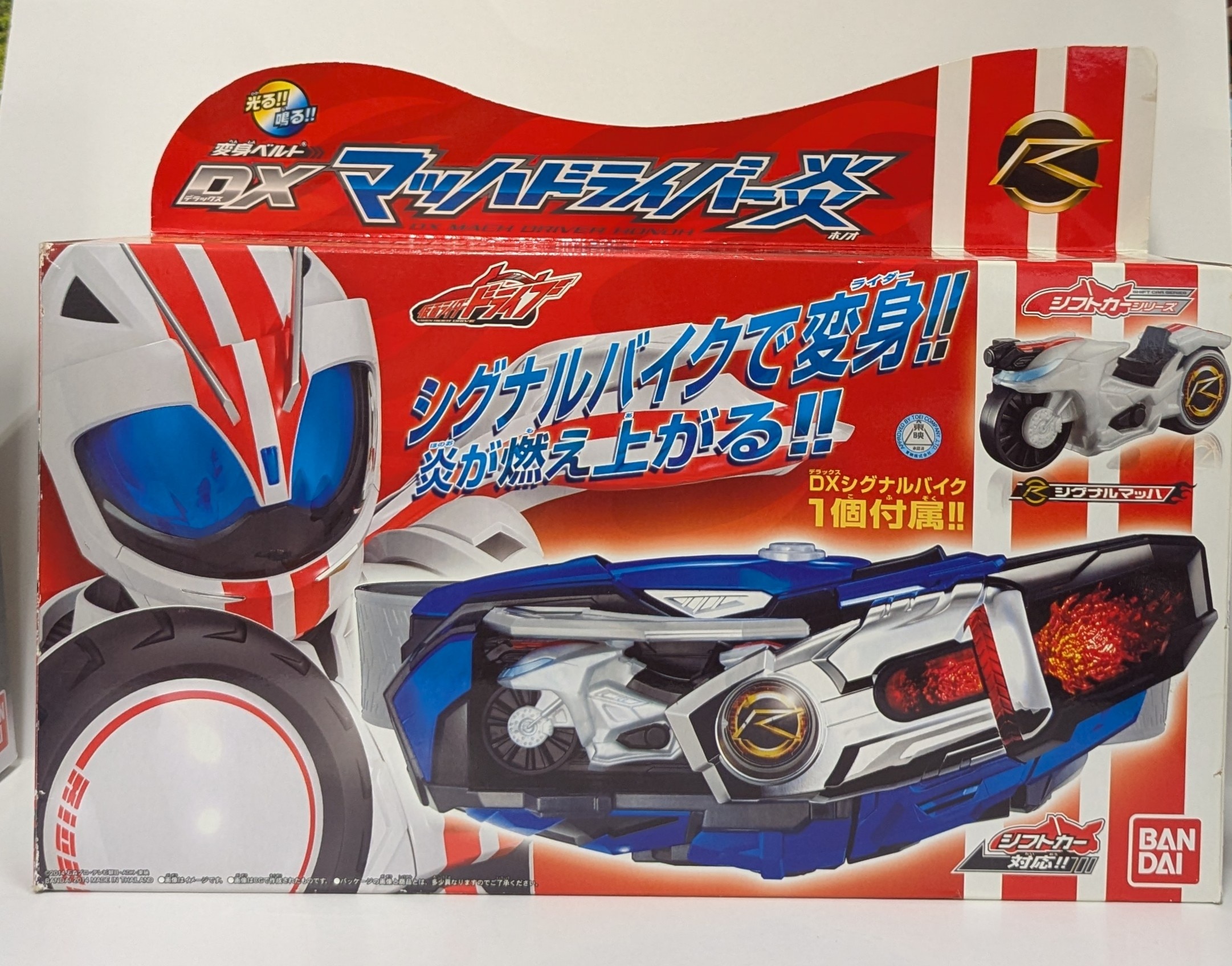 バンダイ 変身ベルト 仮面ライダードライブ DXマッハドライバー炎
