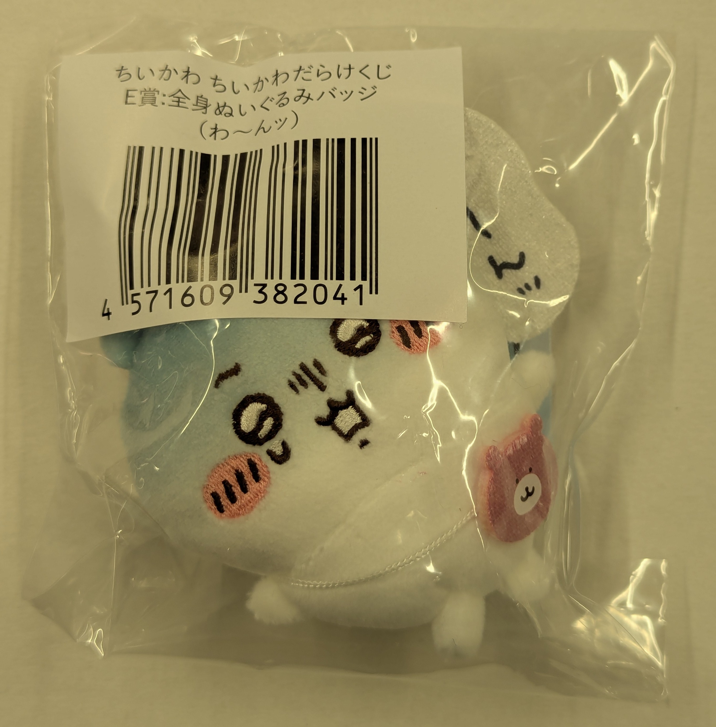 グレイ・パーカー・サービス ちいかわだらけくじ ちいかわだらけくじ E賞 わーんッ 全身ぬいぐるみバッジ